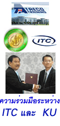 ITC