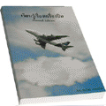 ���¹�������ͧ����ͧ�Թ(Second Edition)